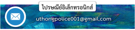 รูปภาพ1